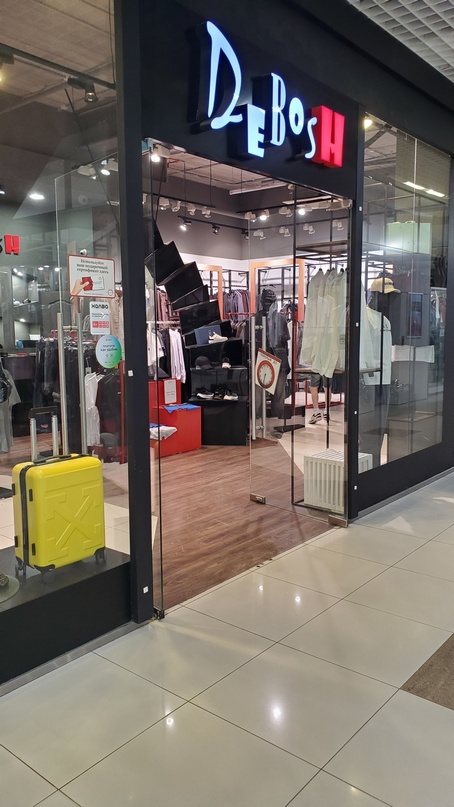Store entrance without EAS gates
