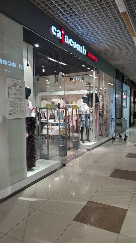 Store entrance with visible EAS gates