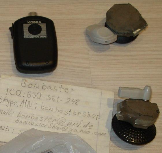 ძაღლების დამაფრთხობლის კორპუსი