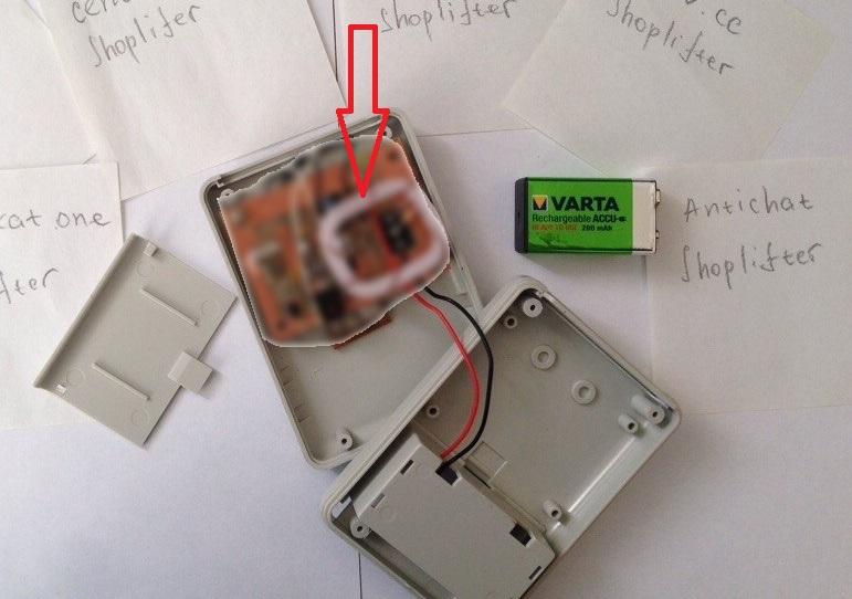 shoplifter001 ეგზიტ-სკამი